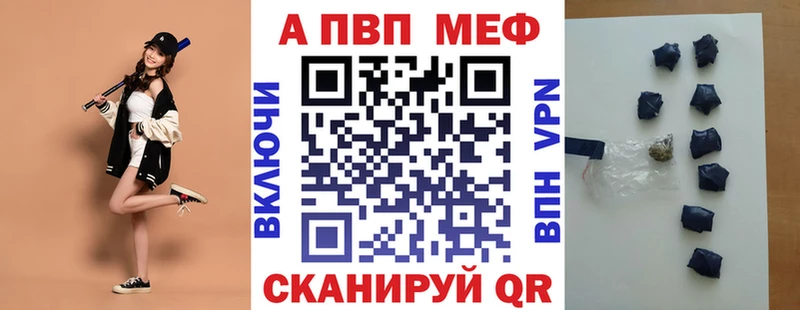 Цена Иваново Бошки Шишки  Кокаин  Меф мяу мяу 