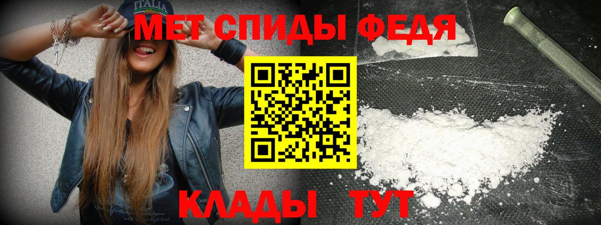 Amphetamine VHQ  АМФ  Иваново  Вход с VPN 