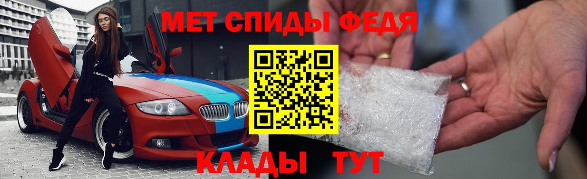 АМФЕТАМИН Розовый Иваново