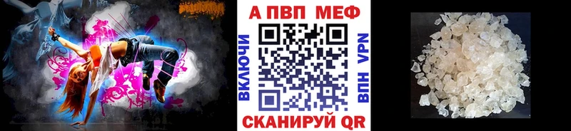 Alpha-PVP кристаллы  Иваново 