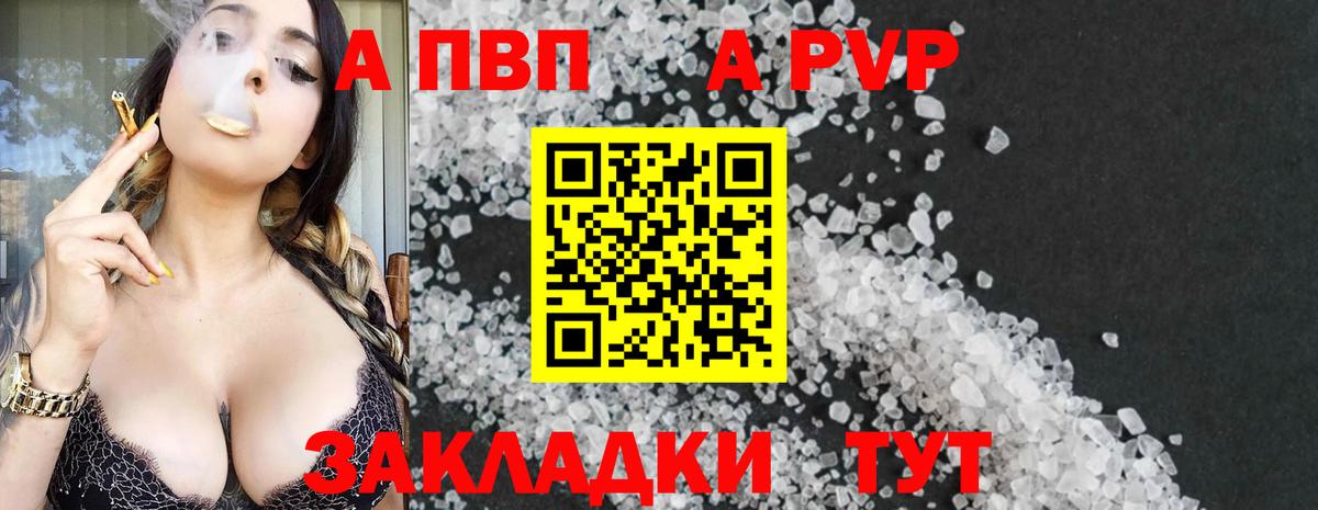 А ПВП СК КРИС  A PVP  A PVP СК КРИС  Иваново  Вход с VPN 