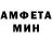 АМФЕТАМИН Розовый Milena Solnze