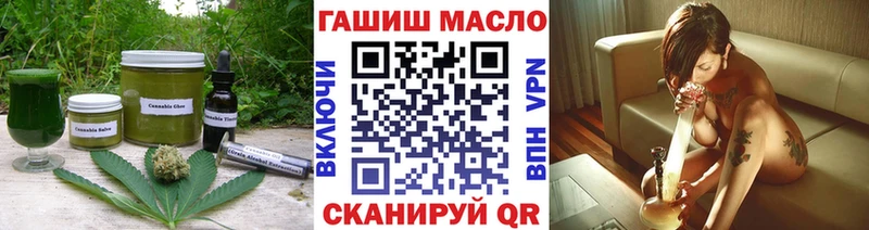 закладка  Иваново  hydra ССЫЛКА  Еда ТГК конопля 