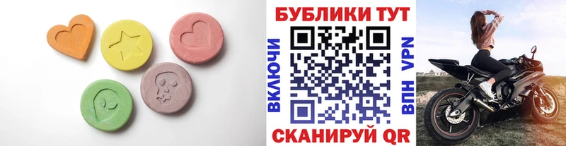Экстази Cube blacksprut ТОР Иваново где найти наркотики