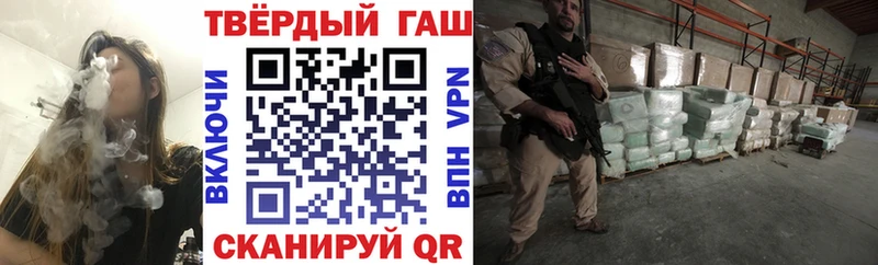 ГАШ хэш  MEGA сайт  Иваново 