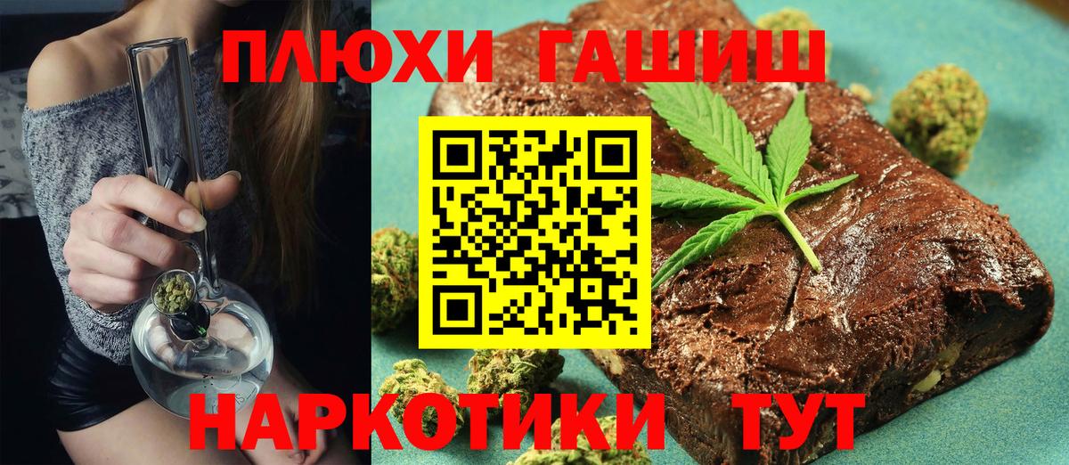 ГАШИШ ice o lator  ГАШ VHQ  Вход с VPN  ГАШИШ  Иваново 