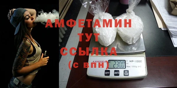 гашишное масло Абаза