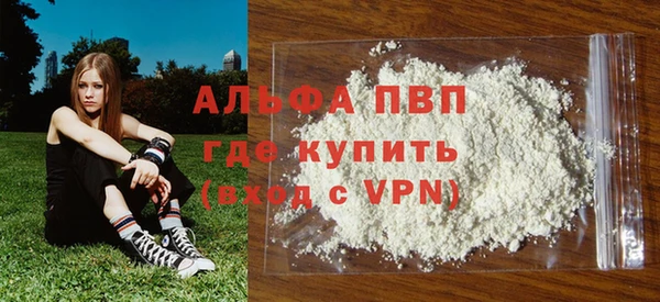 стаф Абдулино