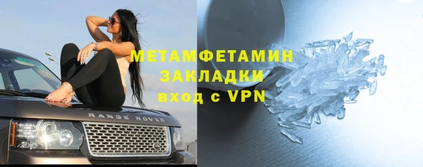 мефедрон Абинск
