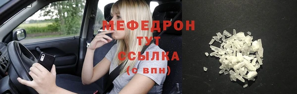 гашишное масло Абаза