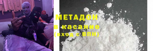 гашишное масло Абаза