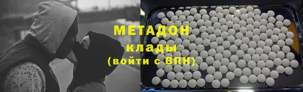 мефедрон Абинск