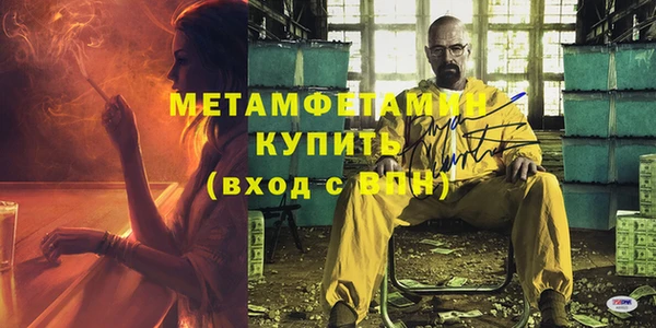 мефедрон Абинск
