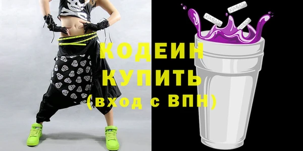 гашишное масло Абаза