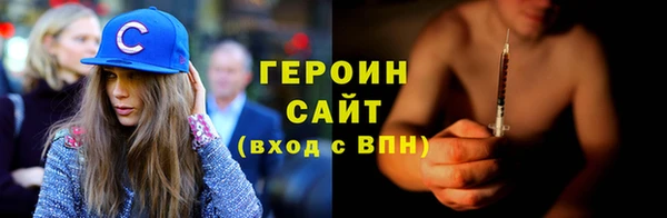 стаф Абдулино
