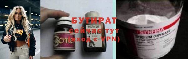 гашишное масло Абаза