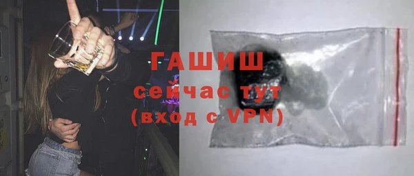 стаф Абдулино