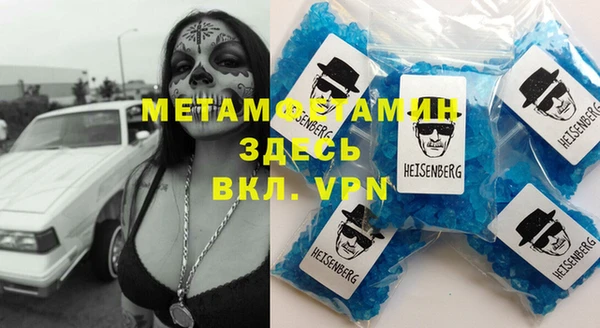 мефедрон Абинск