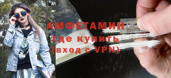 стаф Абдулино