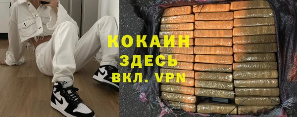 мефедрон Абинск