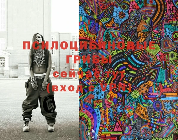 мефедрон Абинск