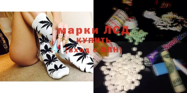 стаф Абдулино