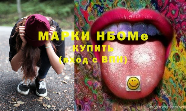стаф Абдулино