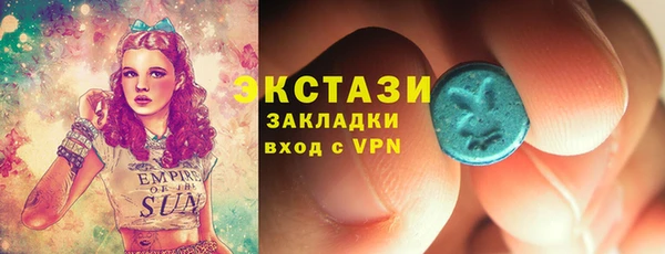 гашишное масло Абаза