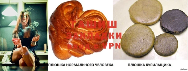 гашишное масло Абаза