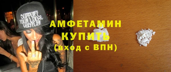 стаф Абдулино