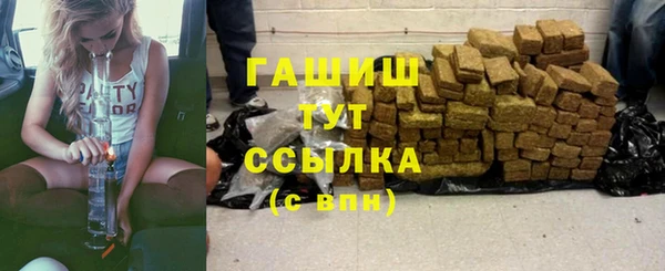 мефедрон Абинск