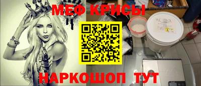 ешки Нальчик
