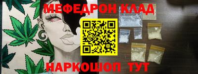 прущая мука Наро-Фоминск