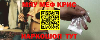 прущая мука Наро-Фоминск