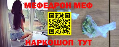 прущая мука Наро-Фоминск