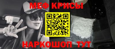 прущая мука Наро-Фоминск