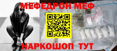 ешки Нальчик