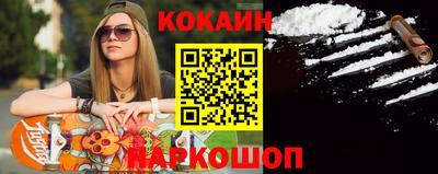 ешки Нальчик