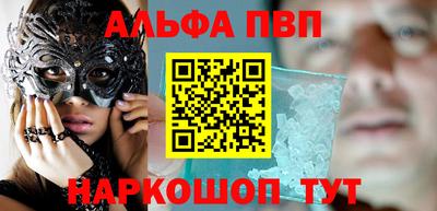 прущая мука Наро-Фоминск