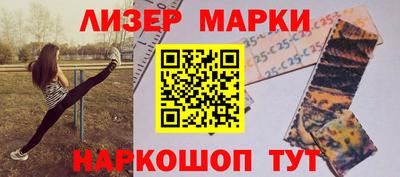 ешки Нальчик