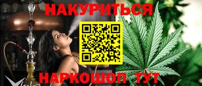 ешки Нальчик