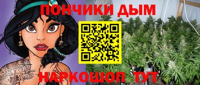 прущая мука Наро-Фоминск