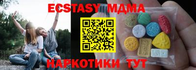 прущая мука Наро-Фоминск