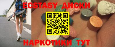 прущая мука Наро-Фоминск
