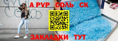меф Нарткала