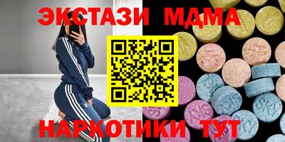 прущая мука Наро-Фоминск