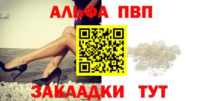 прущая мука Наро-Фоминск