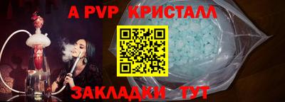 ешки Нальчик