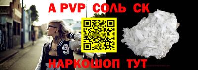 ешки Нальчик