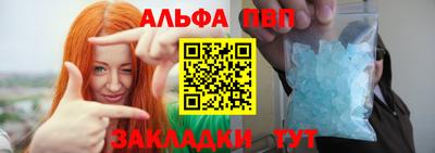 меф Нарткала